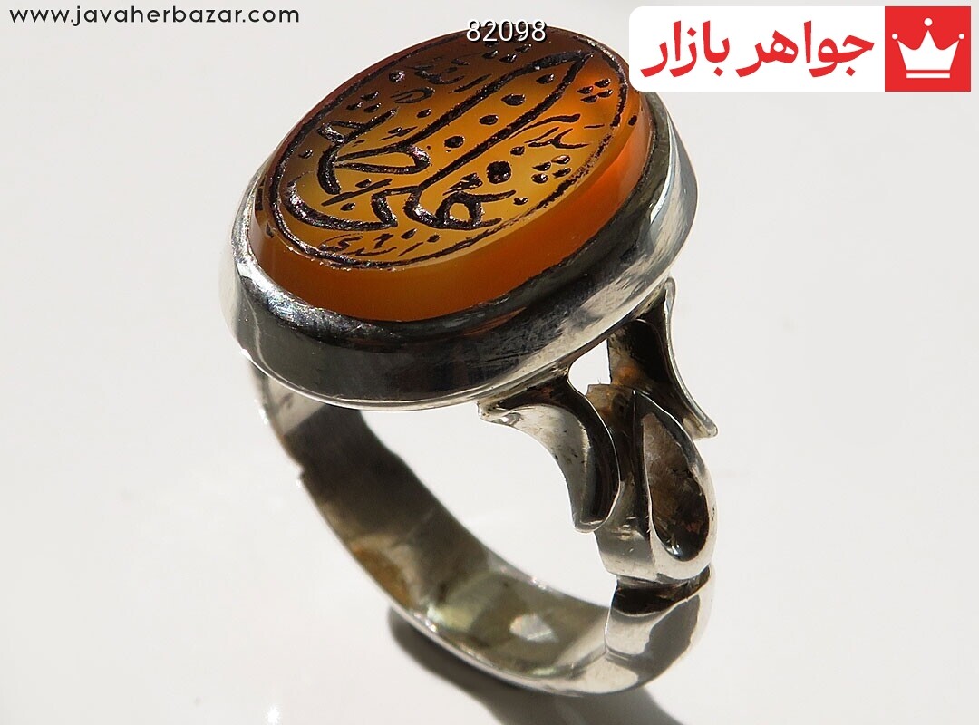 انگشتر نقره عقیق یمنی مردانه دست ساز [علی فاطمه]